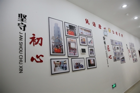 黨群服務(wu)中(zhong)心 (1)