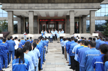 職場(chang)砺銳志(zhì) 賽場(chang)展(zhan)英姿 | 景興紙業第十二屆職工(gong)運動(dòng)會超燃回顧